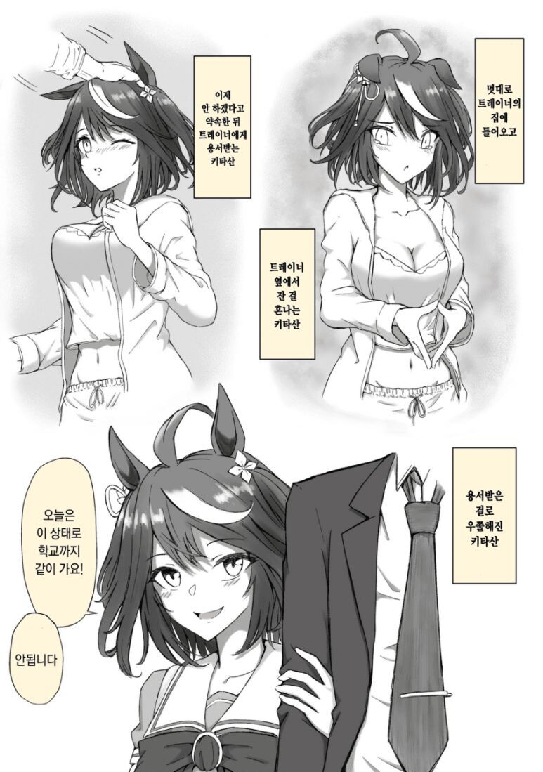 manga_2913142_003.jpeg