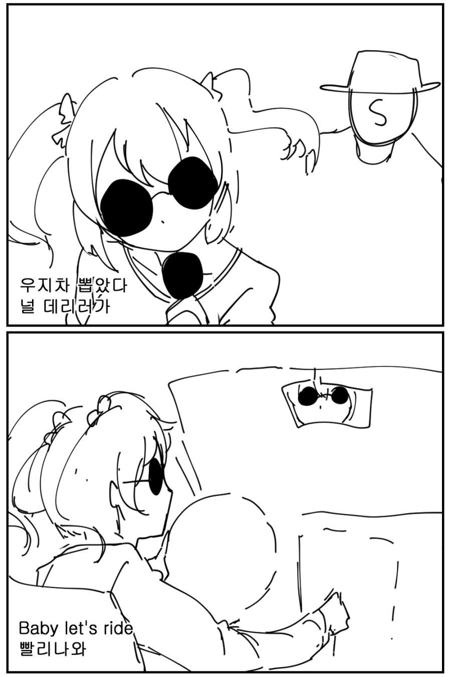 manga_2922069_001.jpg