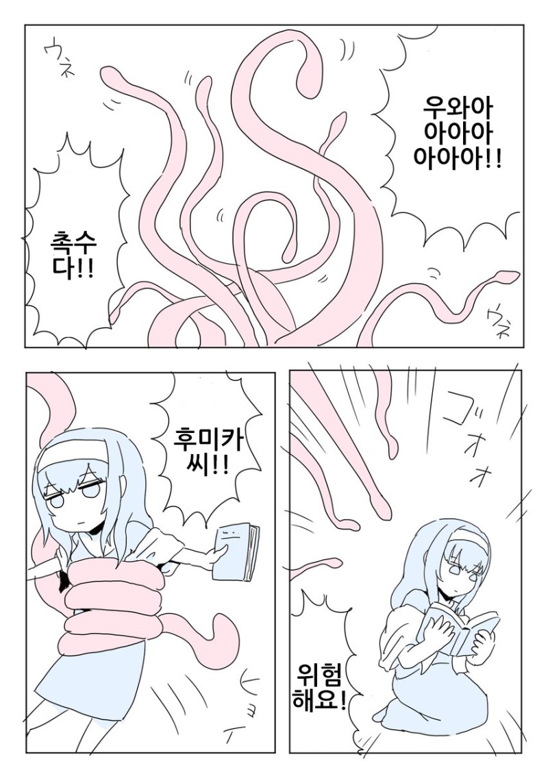 manga_2952966_001.jpg
