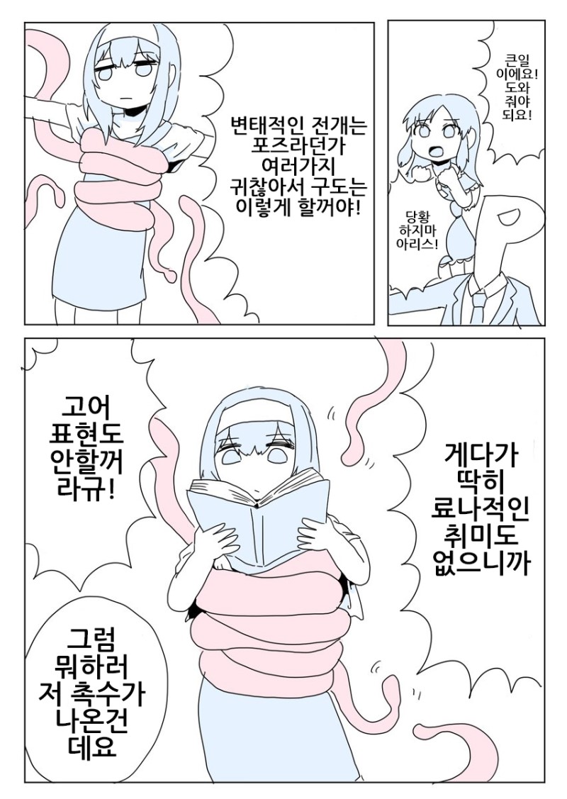 manga_2952966_002.jpg