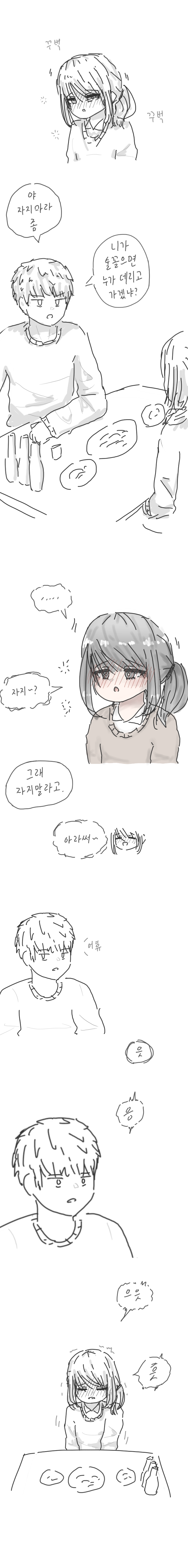 manga_2972618_001.png
