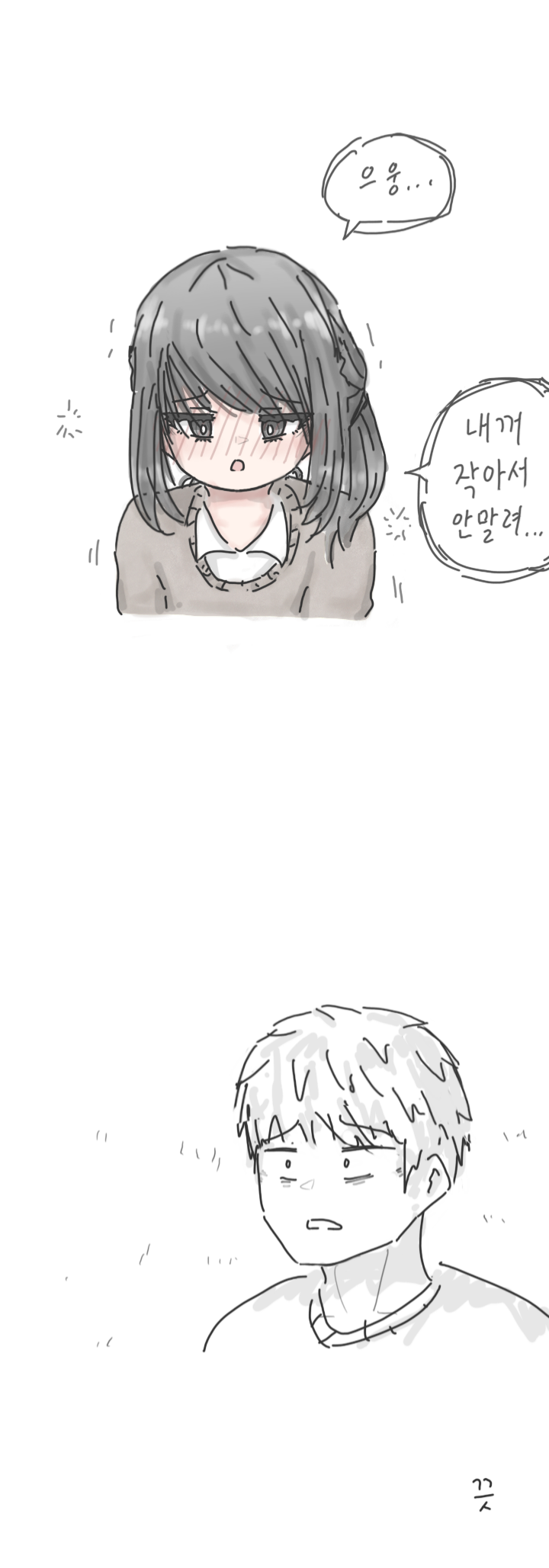 manga_2972618_002.png