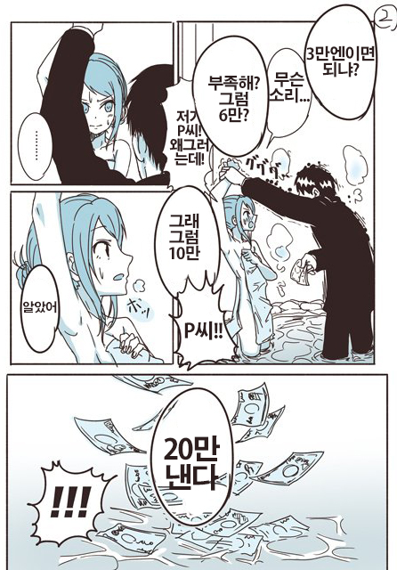 manga_2979378_003.jpg