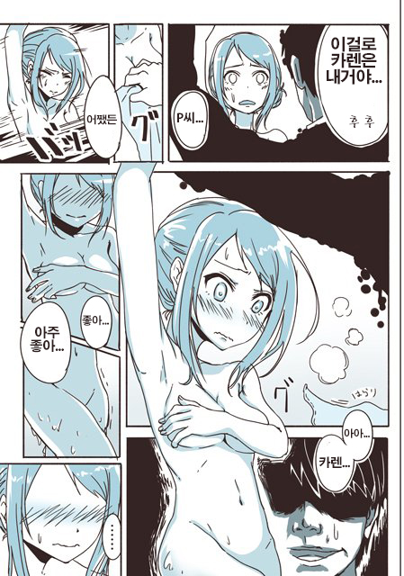 manga_2979378_004.jpg