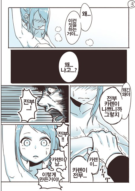 manga_2979378_005.jpg