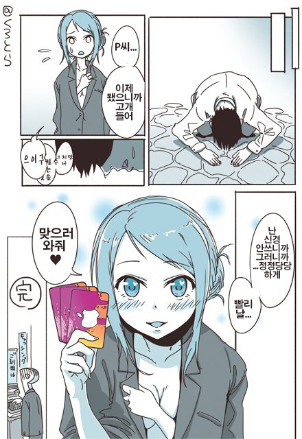 manga_2979378_008.jpg