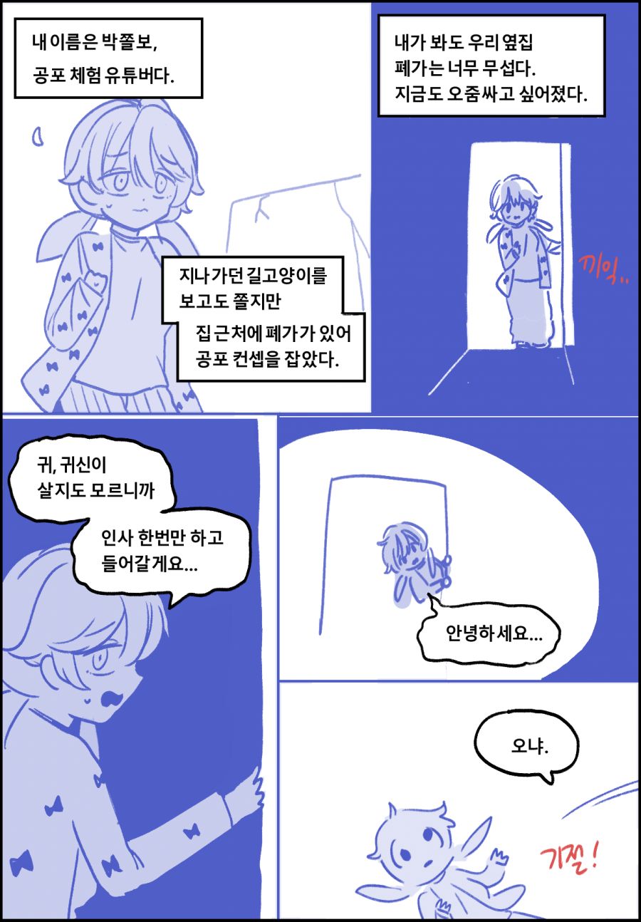 manga_302317_002.png