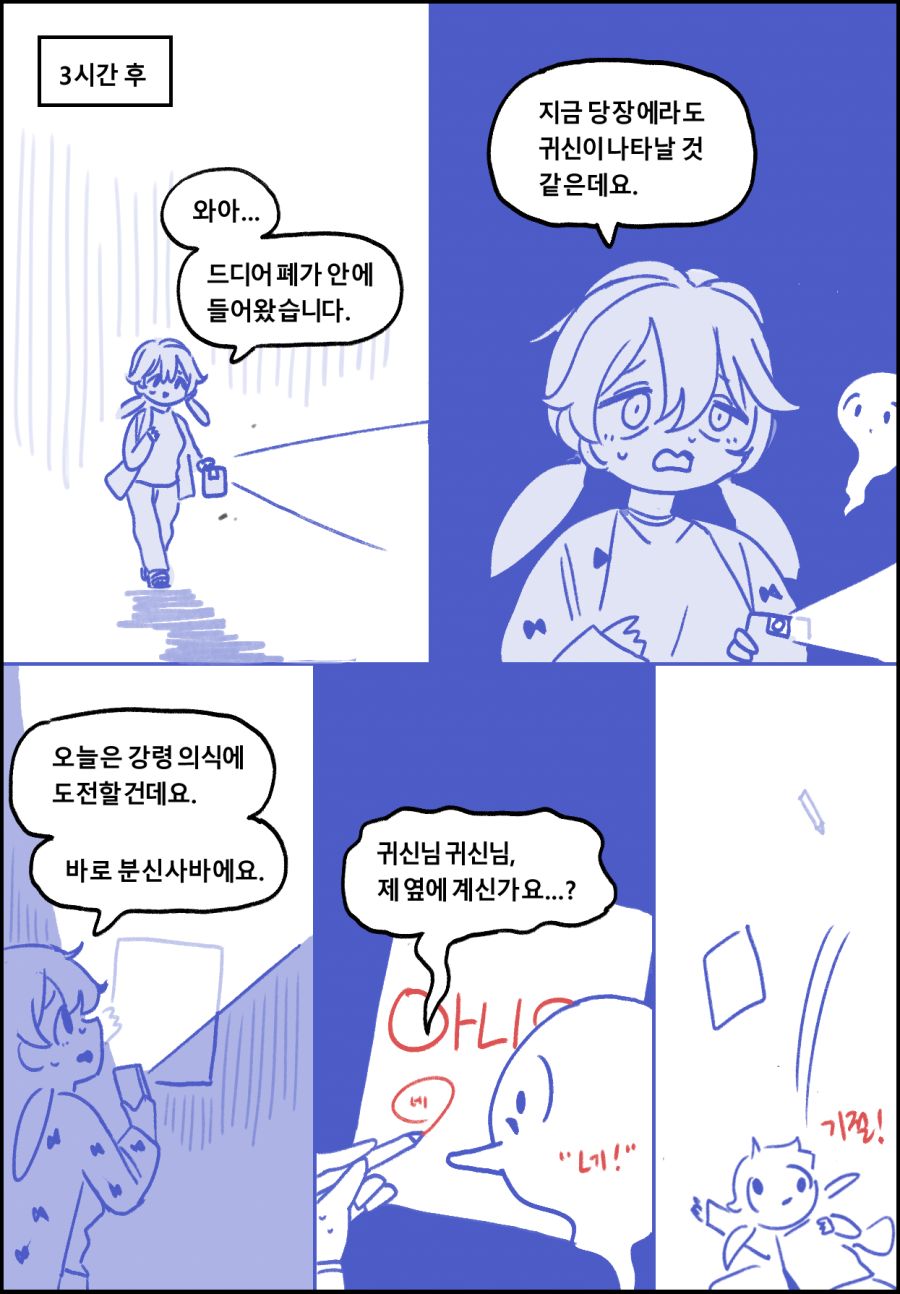 manga_302317_003.png