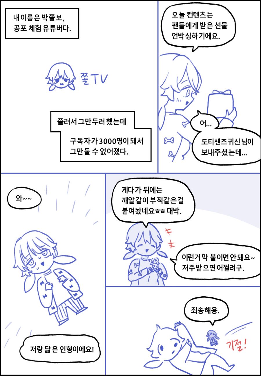 manga_302317_006.png