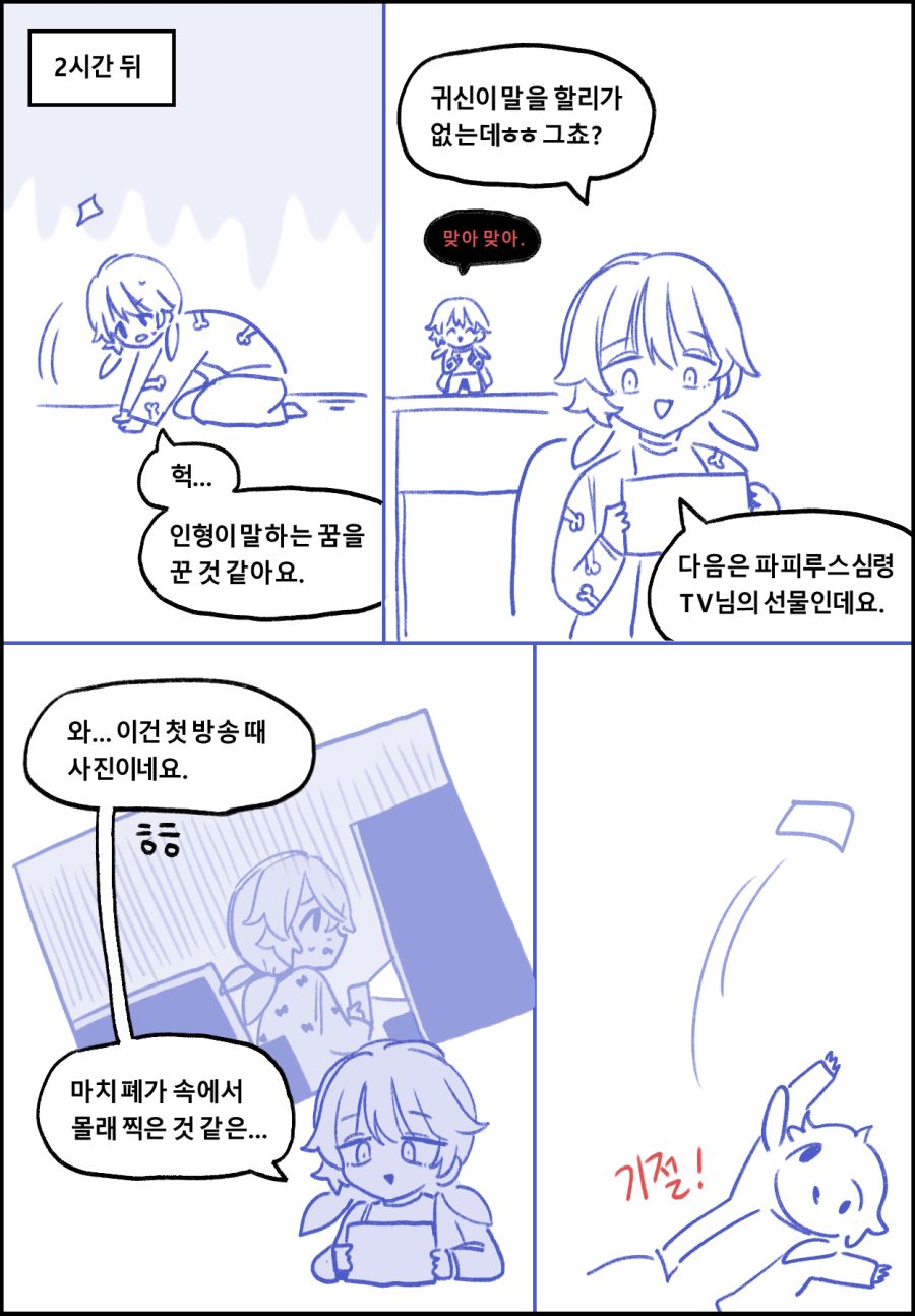 manga_302317_007.png