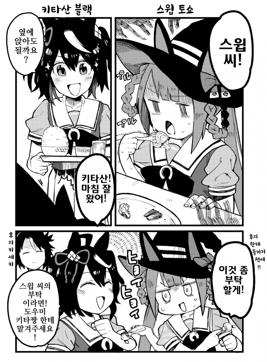 manga_3050480_001.png