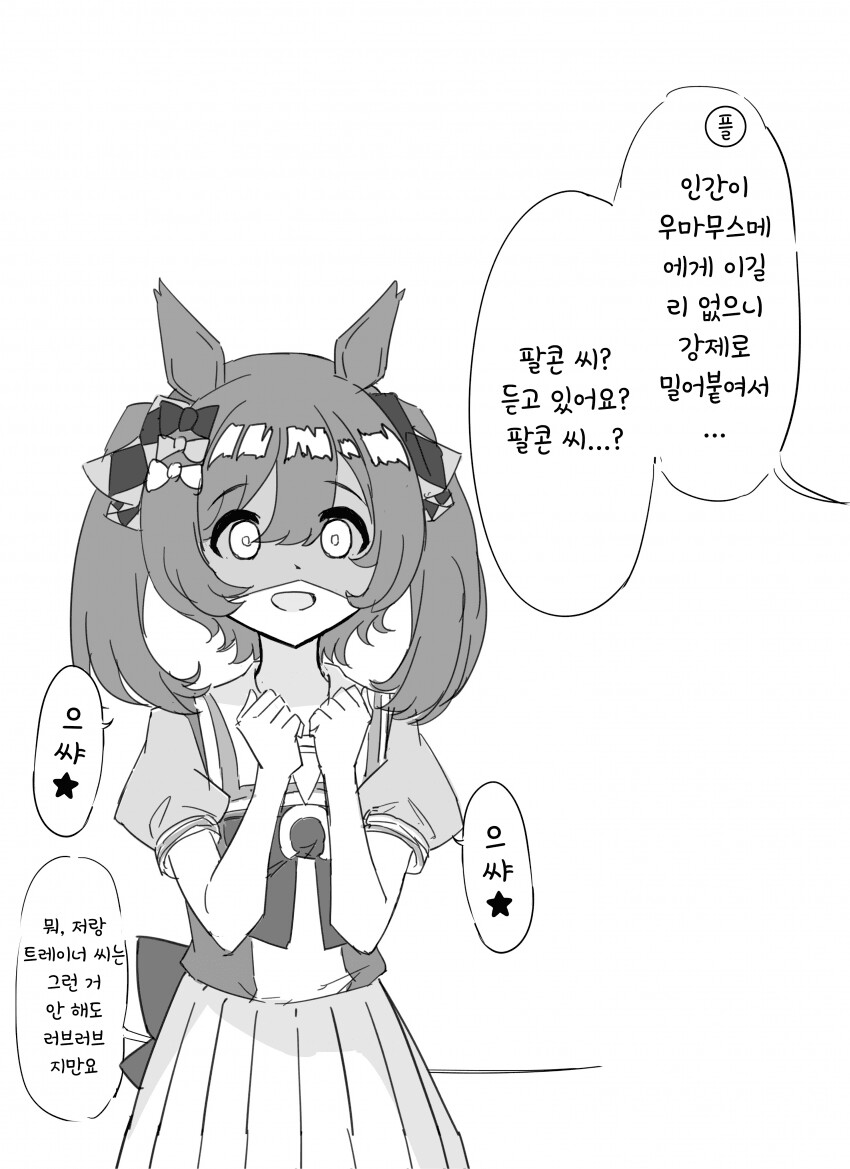 manga_3115511_001.png