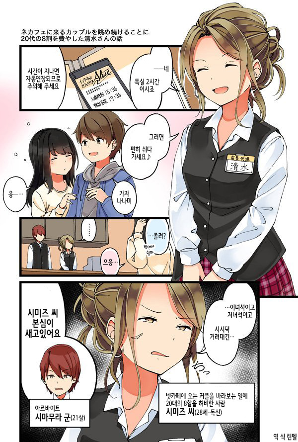 manga_3210557_001.jpg