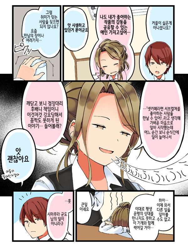 manga_3210557_003.jpg