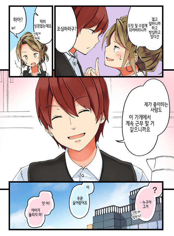 manga_3210557_004.jpg