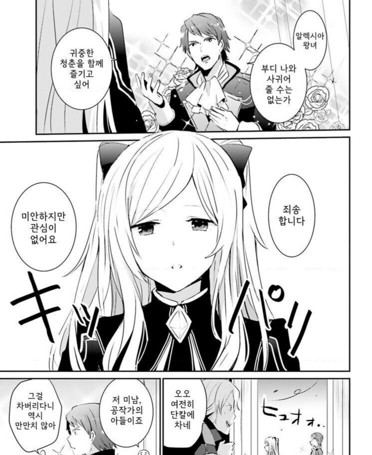 manga_3228742_001.jpg