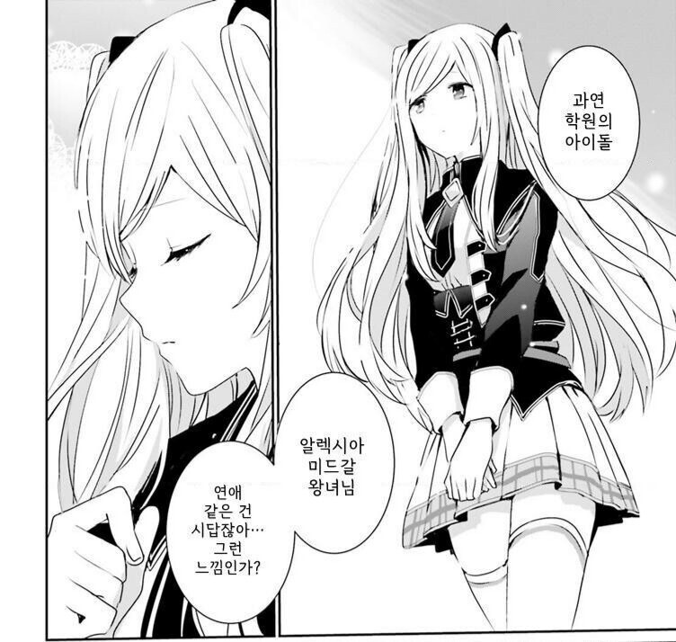 manga_3228742_002.jpg