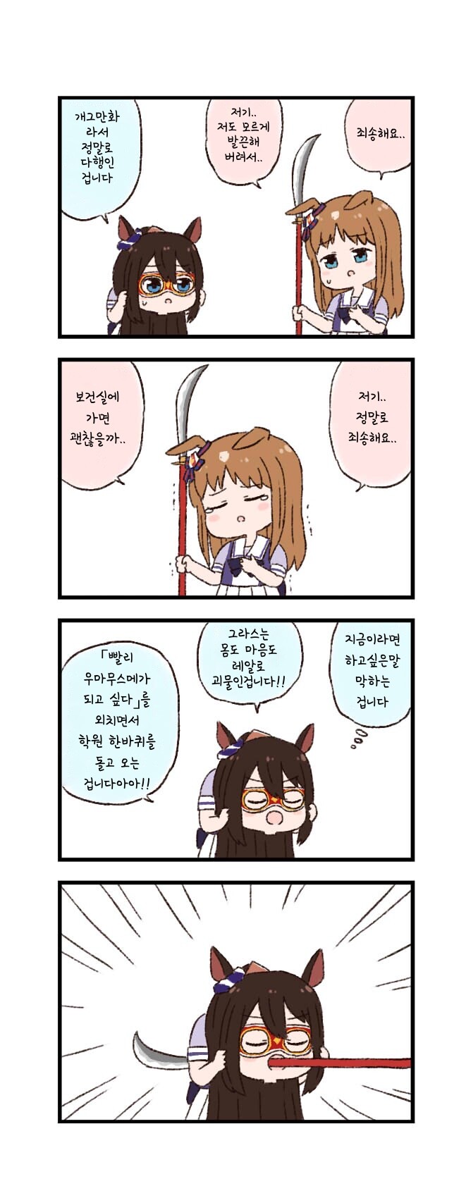 manga_3287632_001.jpeg
