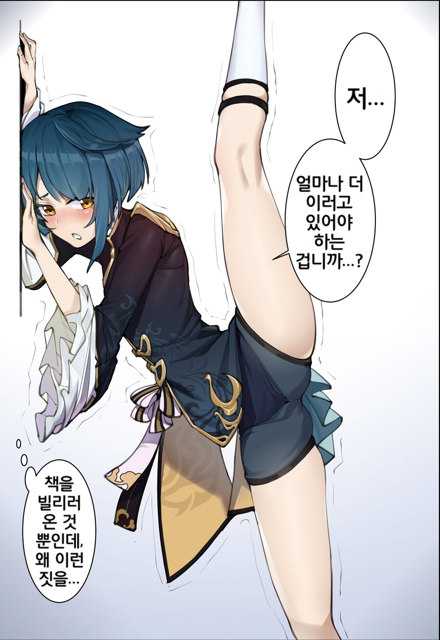 manga_3288897_001.jpg