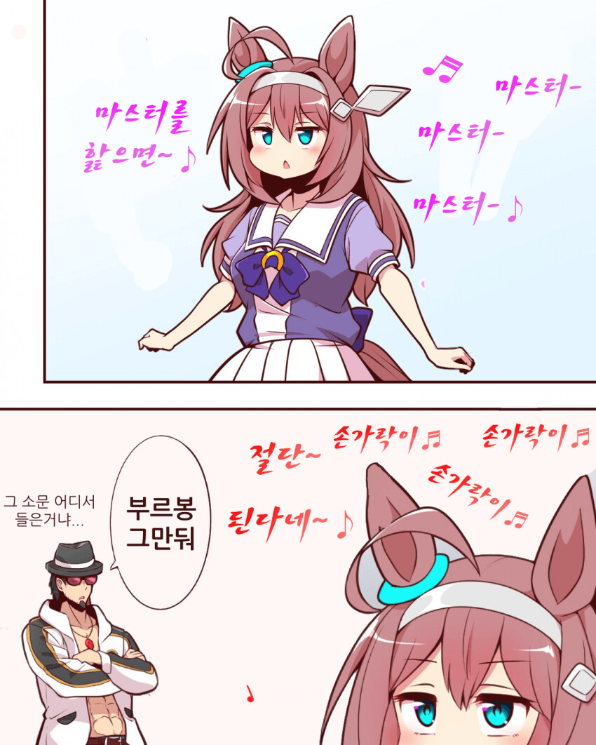 manga_3296629_001.png