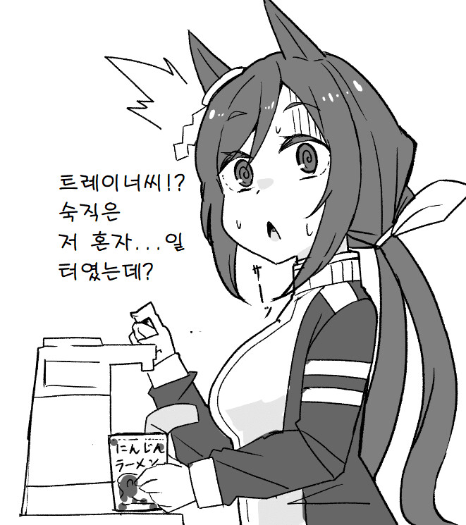 manga_3355063_001.png