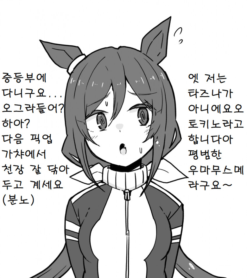 manga_3355063_002.png