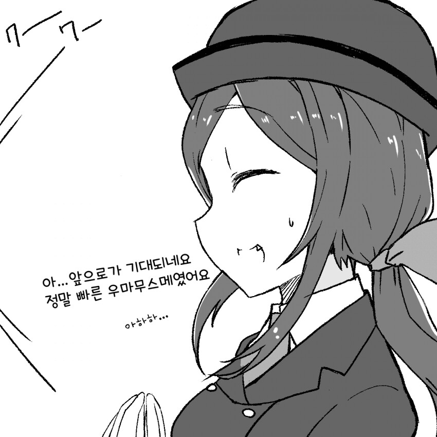 manga_3355063_005.png