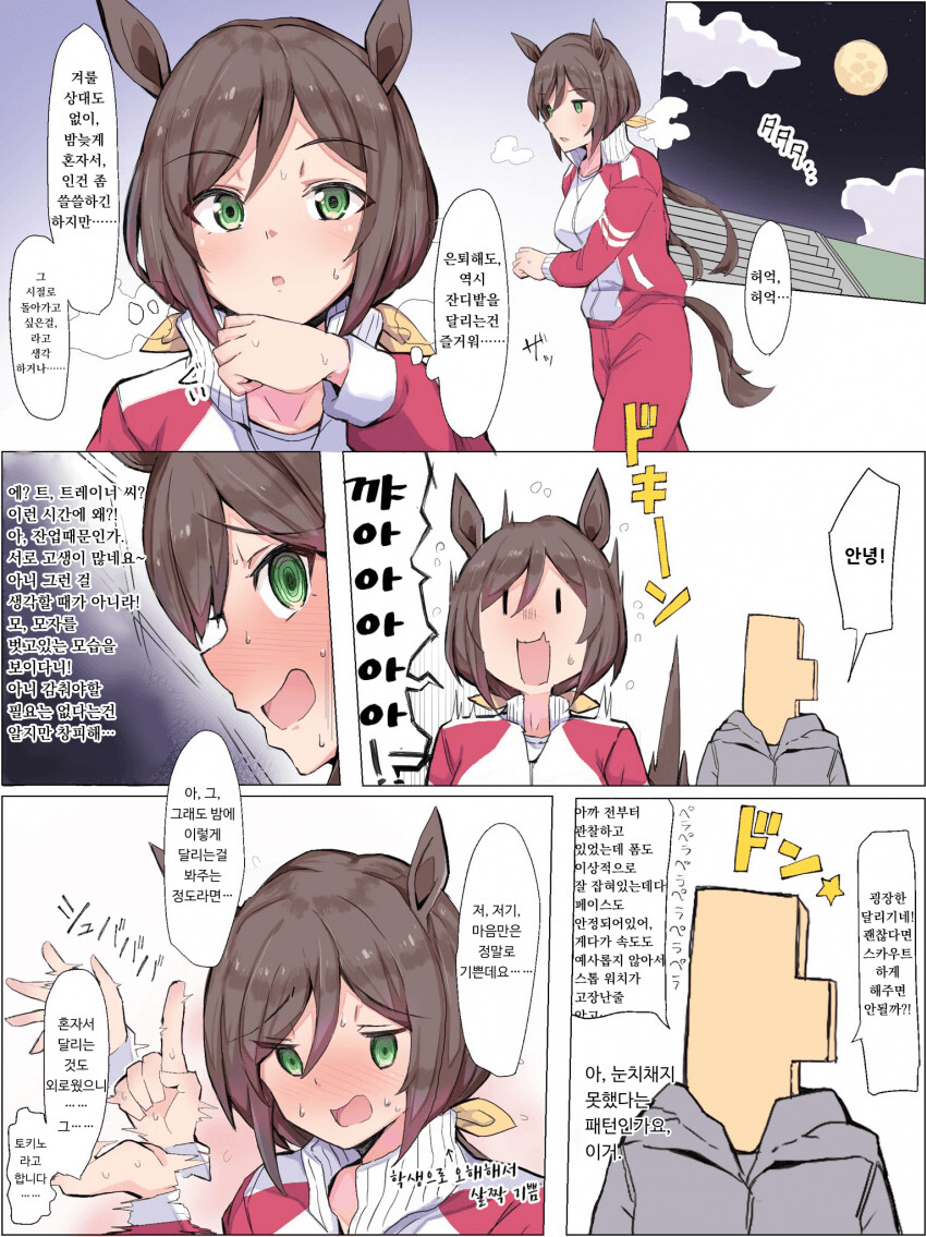 manga_3355063_008.png