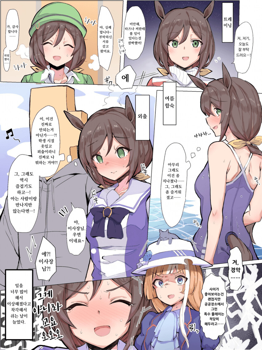manga_3355063_009.png