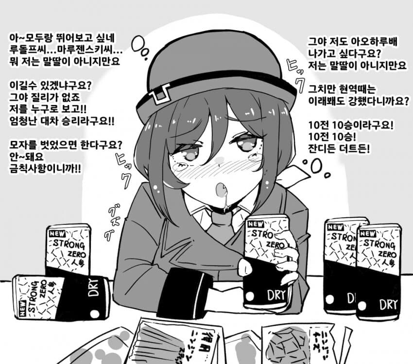 manga_3355063_010.jpg