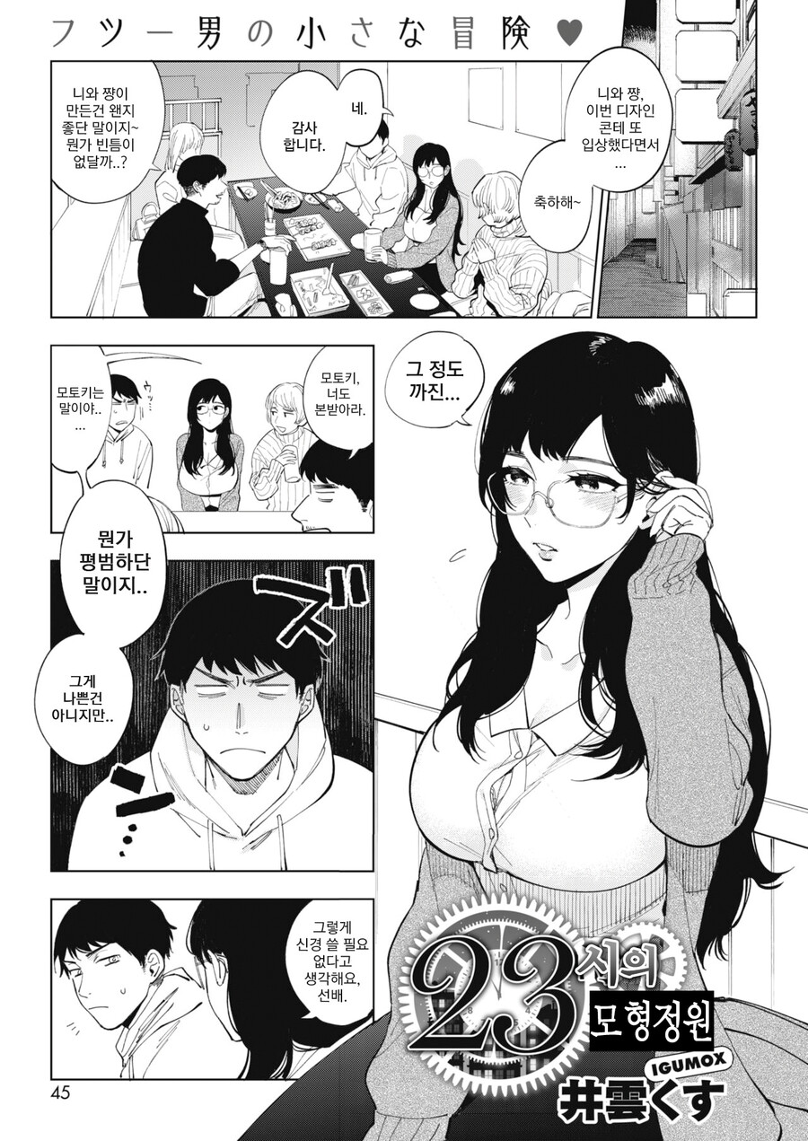 img/23/11/21/18bf0cc3c385883fe.png