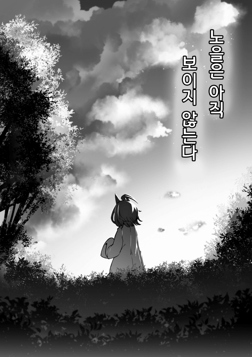 manga_3580101_001.png