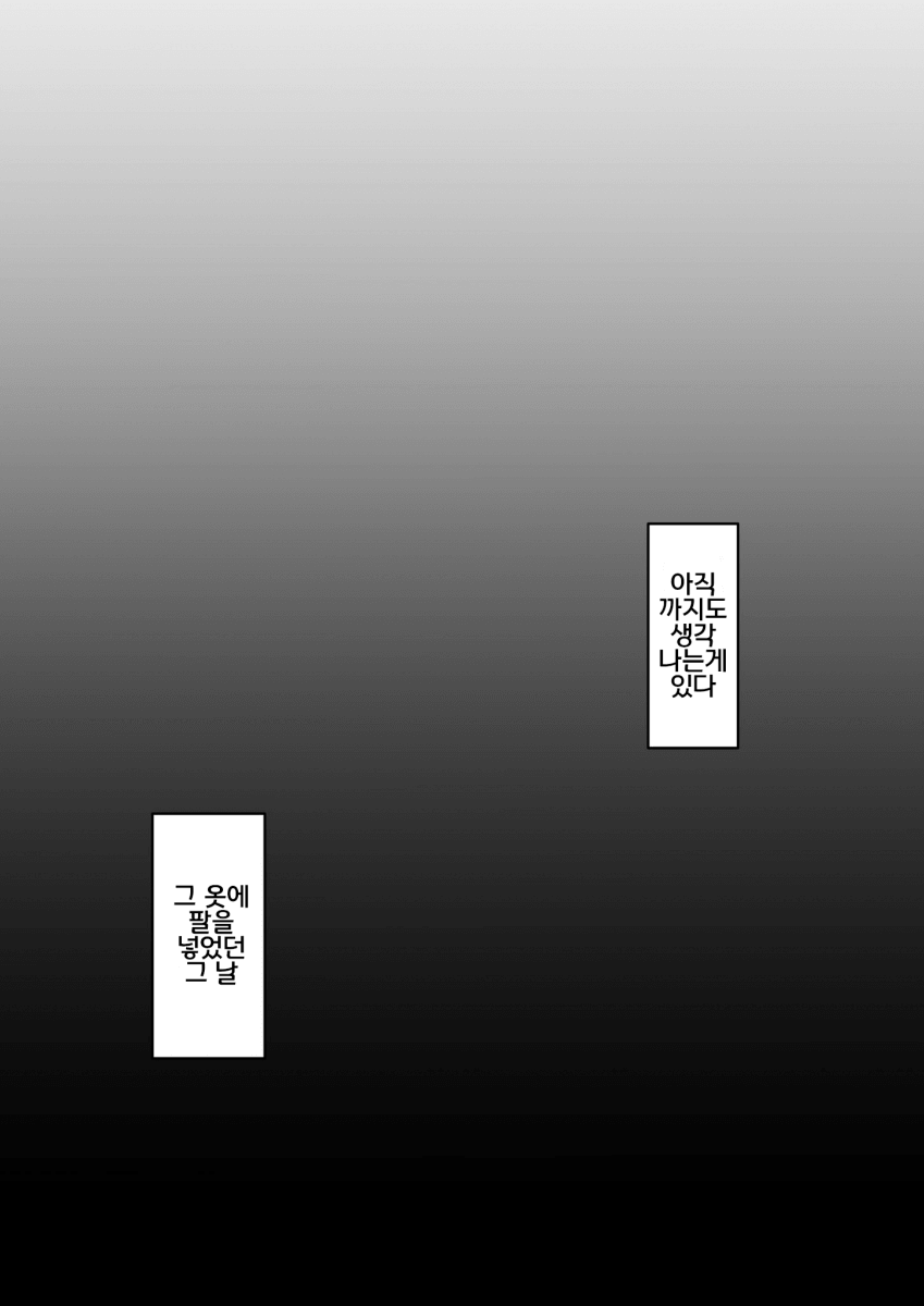 manga_3580101_002.png
