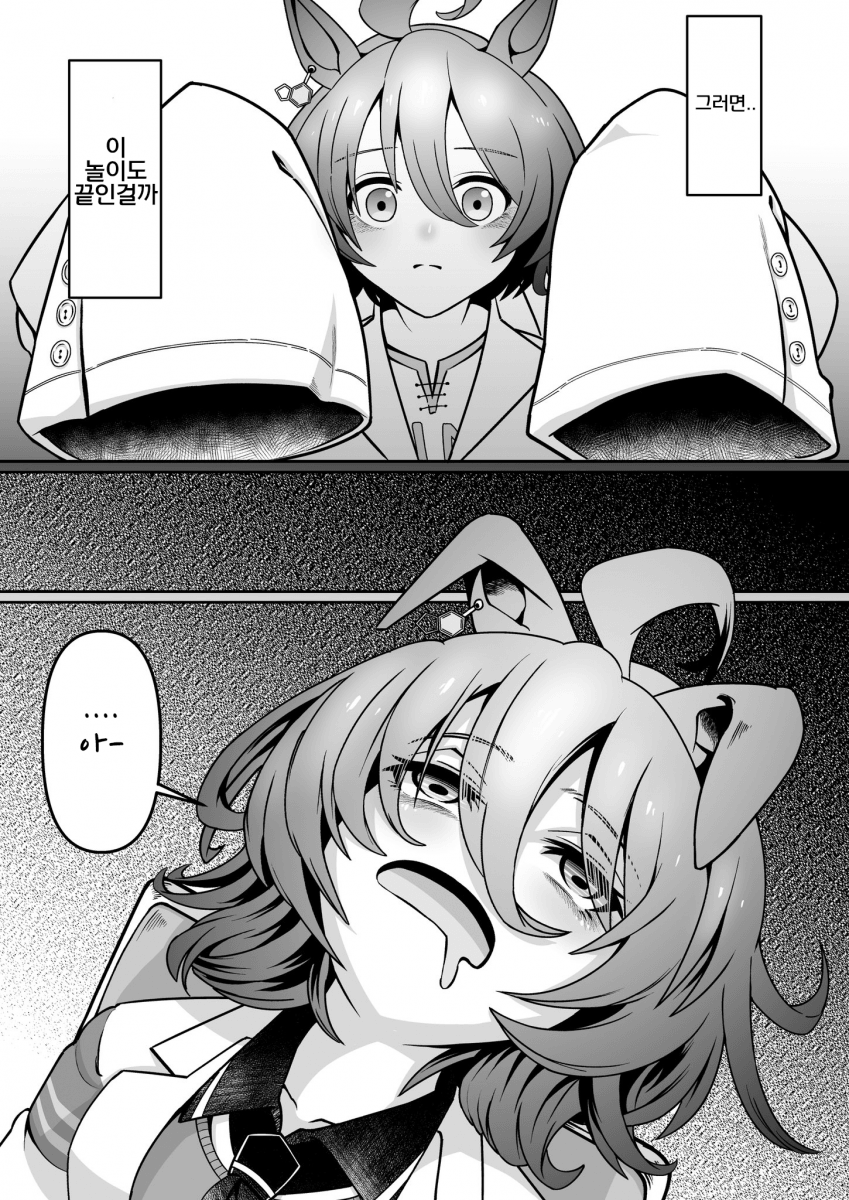 manga_3580101_005.png