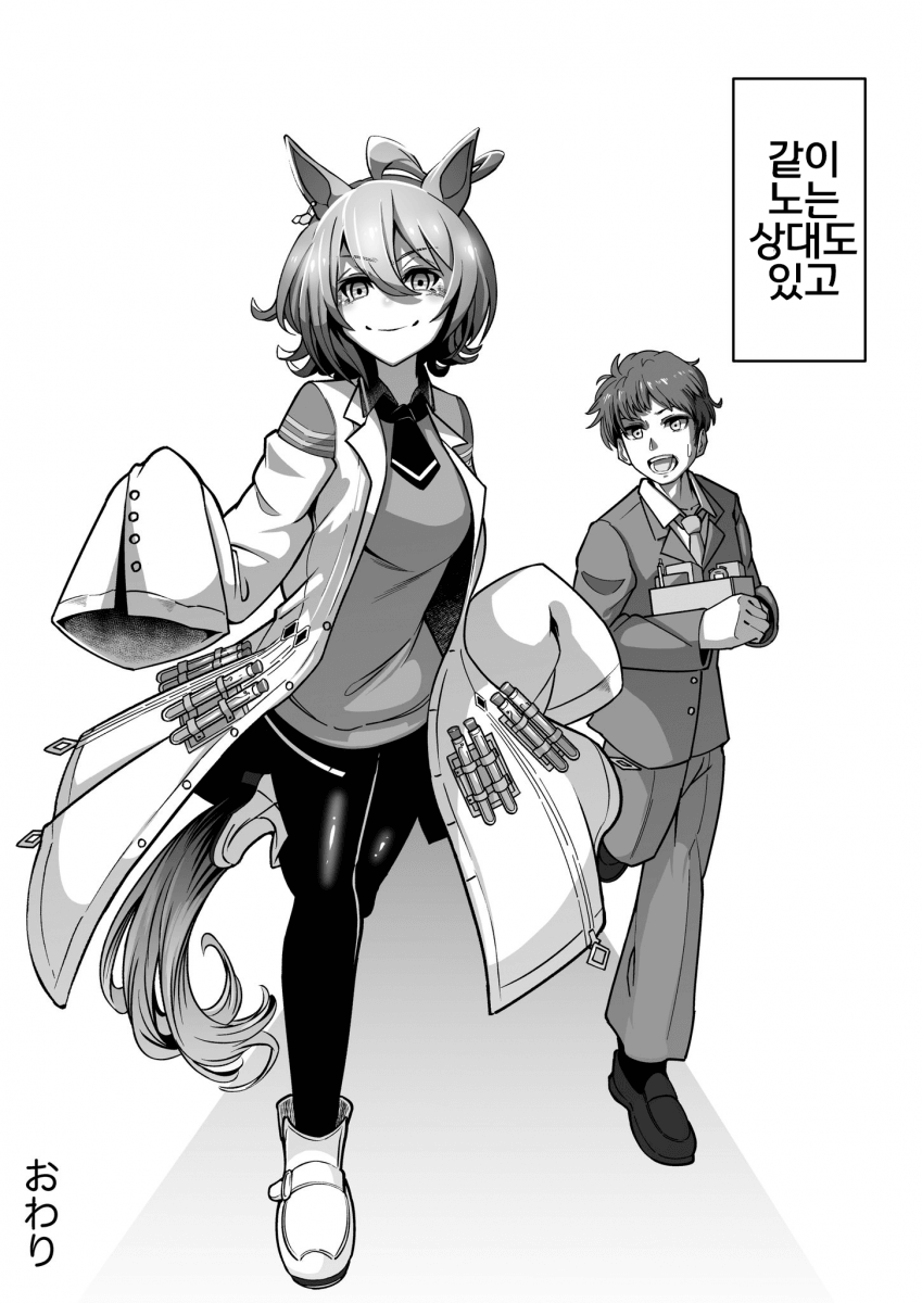 manga_3580101_009.png