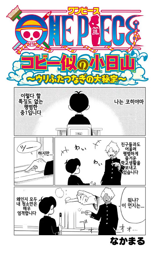 manga_3585309_001.png