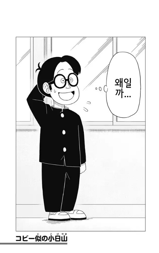 manga_3585309_002.png