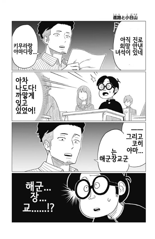 manga_3585309_004.png