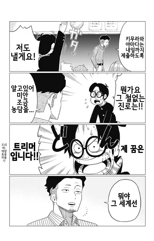 manga_3585309_005.png
