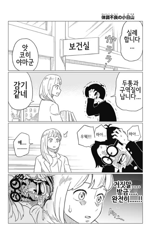 manga_3585309_007.png