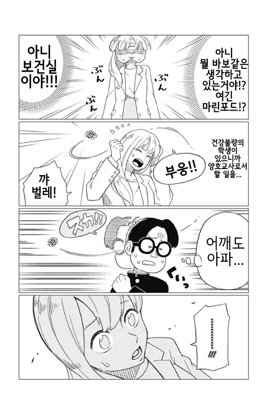 manga_3585309_008.png