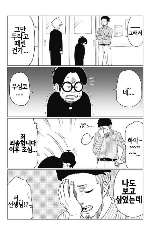manga_3585309_013.png