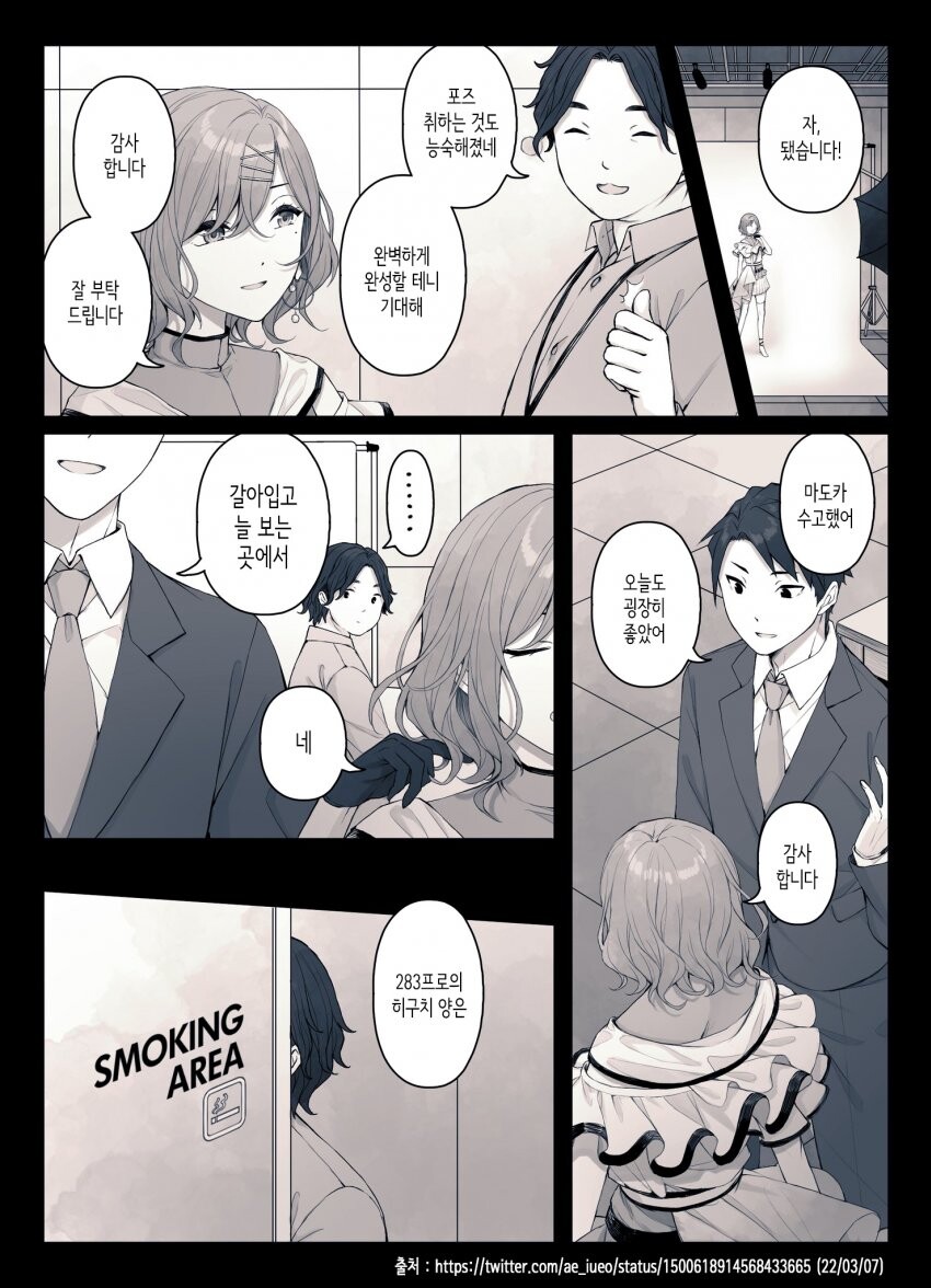 manga_3609740_001.jpeg