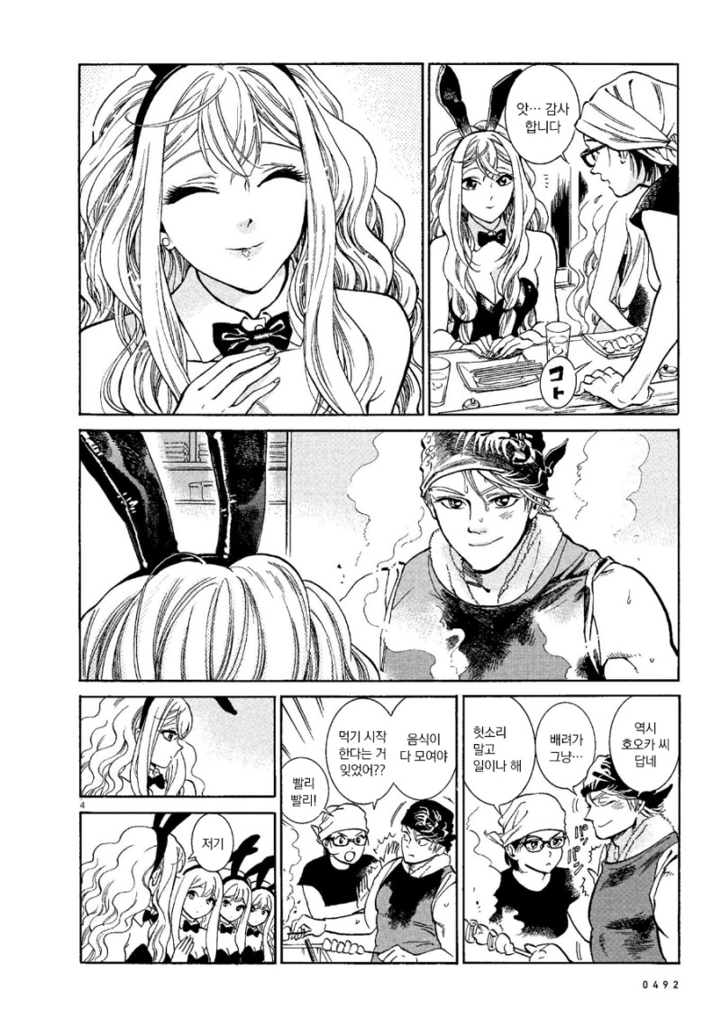 manga_3622995_019.png