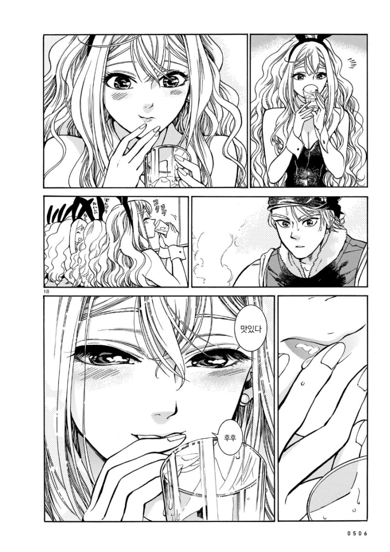 manga_3622995_033.png