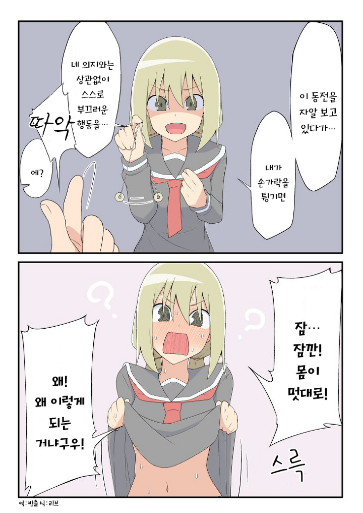 manga_3645888_001.png
