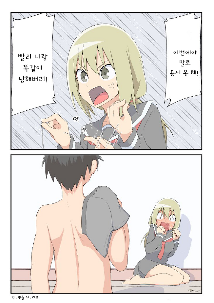 manga_3645888_002.png