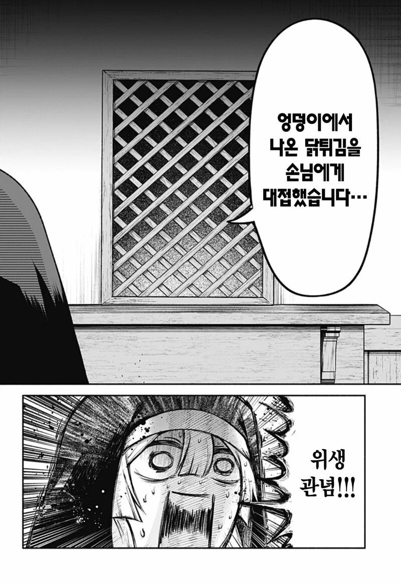 시스터의 참회실에서 충격적인 고백을 듣는 만화.manga_15.webp