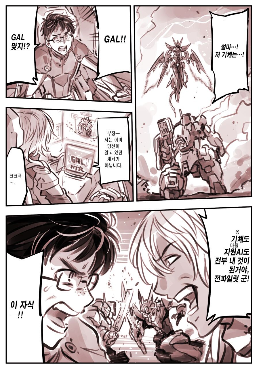 manga_3764483_004.jpg