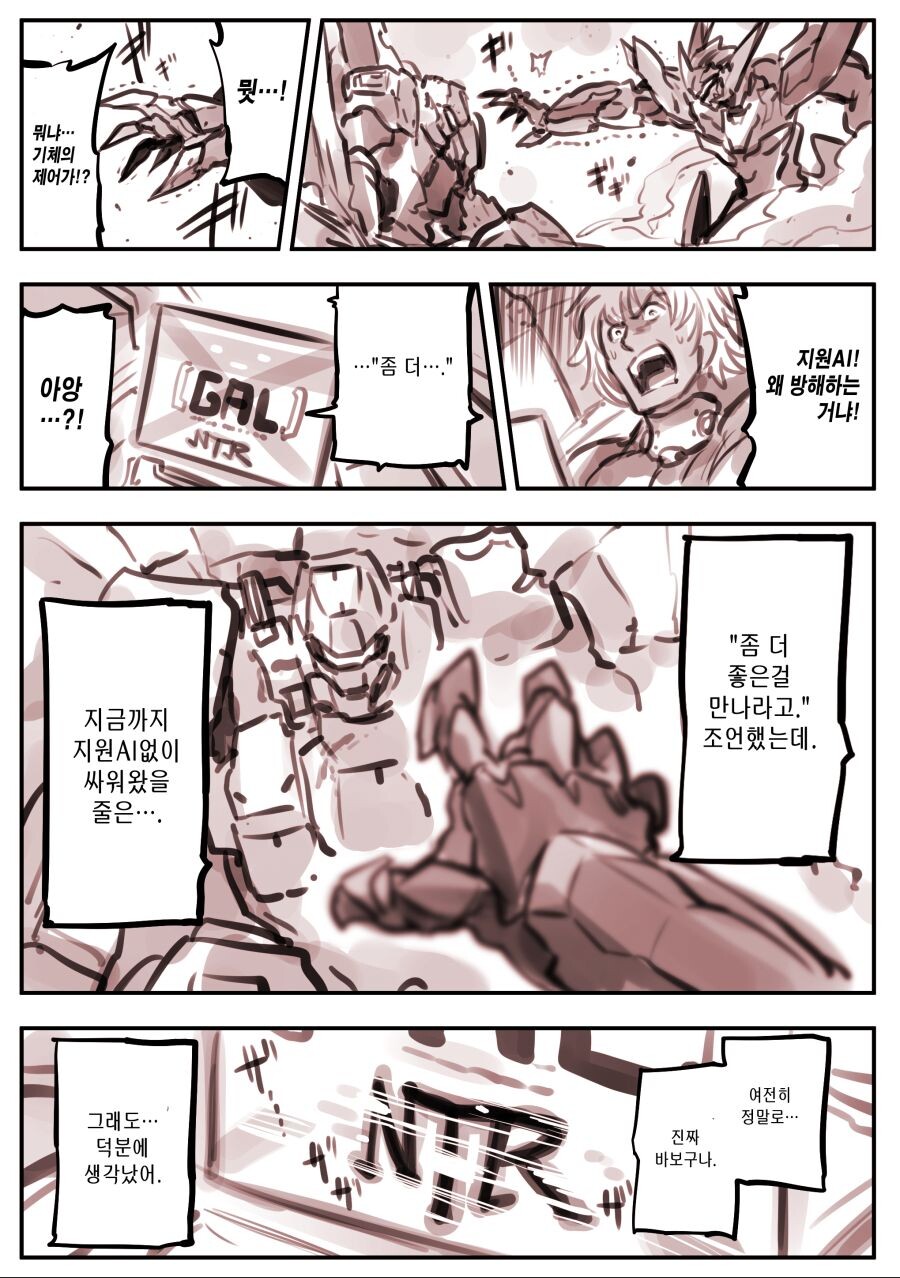 manga_3764483_005.jpg